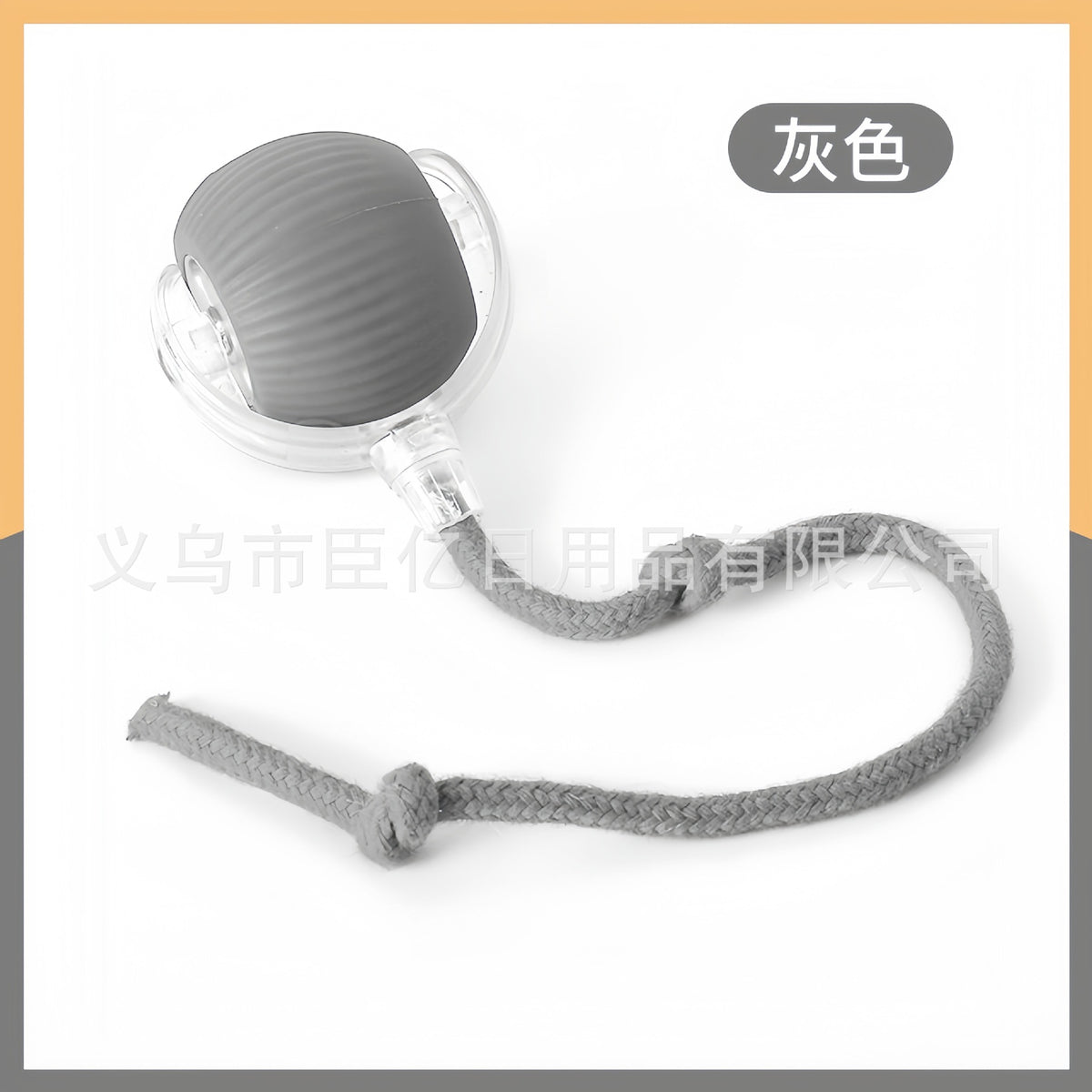 Interactive Cat Teaser Ball