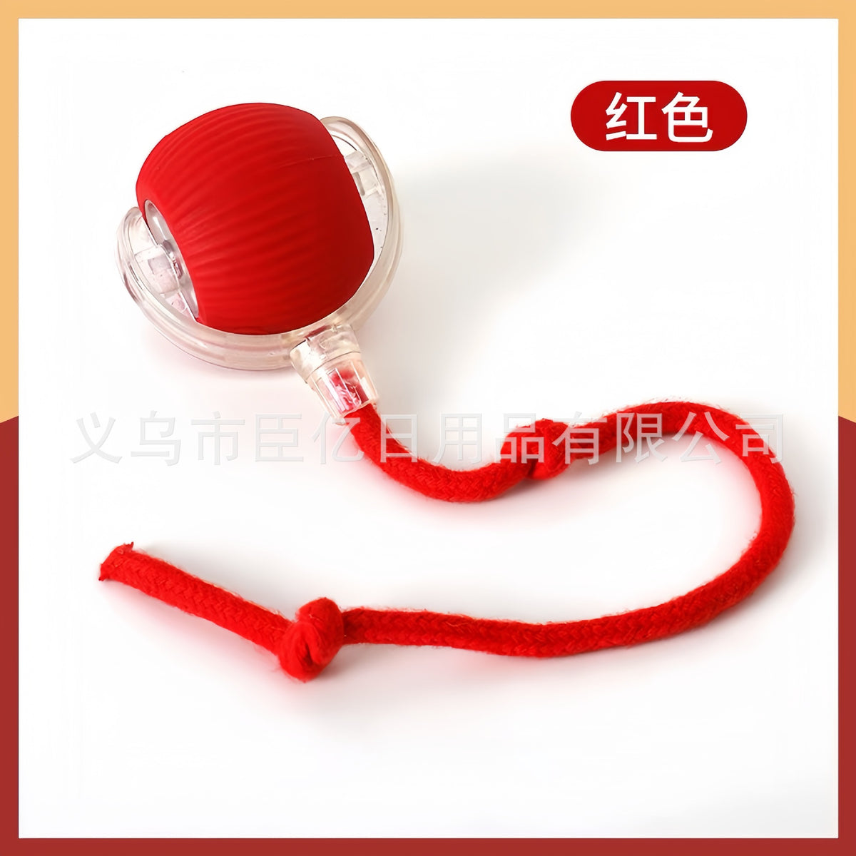 Interactive Cat Teaser Ball
