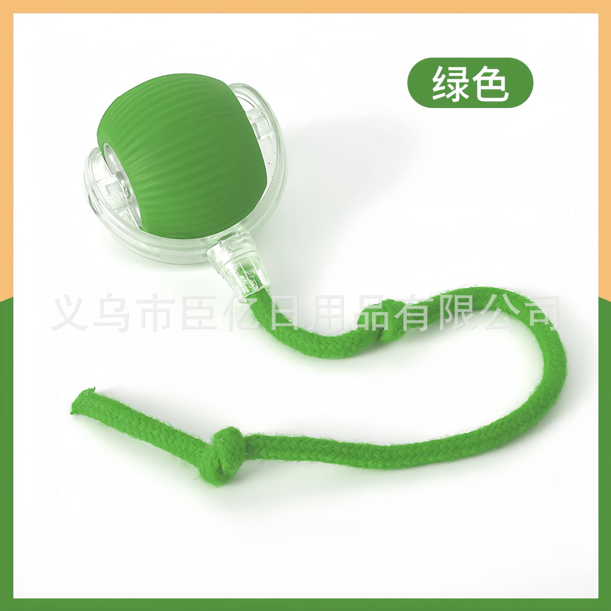 Interactive Cat Teaser Ball