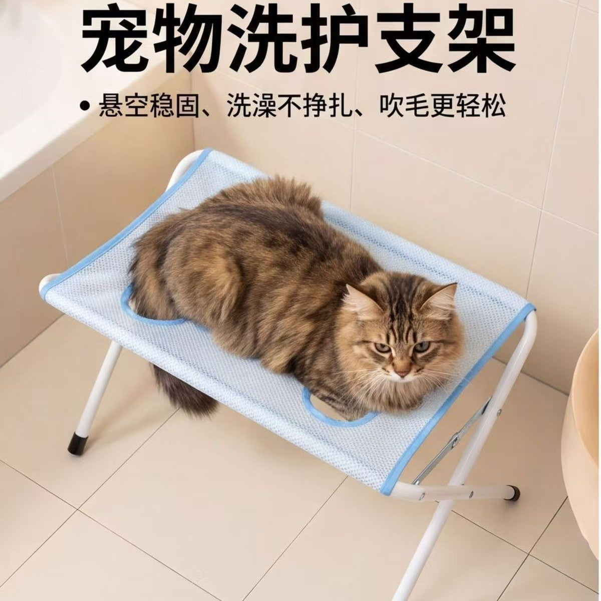 Pet Grooming Hammock for Bathing & Nail Care