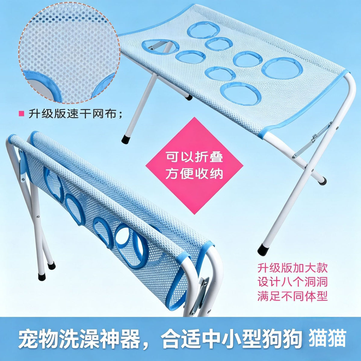 Pet Grooming Hammock for Bathing & Nail Care